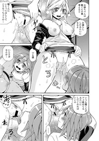 COMIC L.Q.MVol. 2 hentai