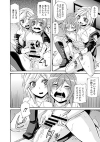 COMIC L.Q.MVol. 2 hentai