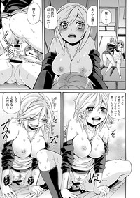 COMIC L.Q.MVol. 2 hentai