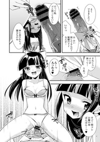 COMIC L.Q.MVol. 3 hentai