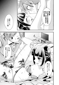 COMIC L.Q.MVol. 3 hentai