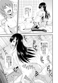 COMIC L.Q.MVol. 3 hentai