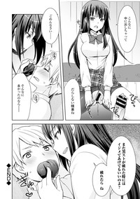 COMIC L.Q.MVol. 3 hentai