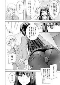 COMIC L.Q.MVol. 3 hentai