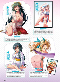 Dengeki Otona no Moeoh Vol.04 hentai