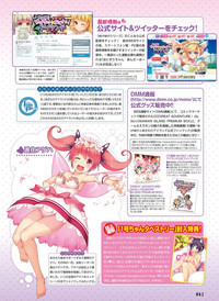 Dengeki Otona no Moeoh Vol.04 hentai