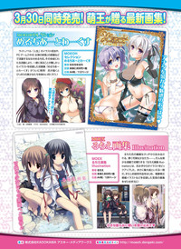 Dengeki Otona no Moeoh Vol.04 hentai