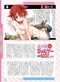 Dengeki Otona no Moeoh Vol.04 hentai