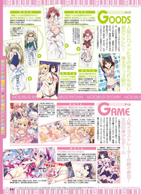 Dengeki Otona no Moeoh Vol.04 hentai