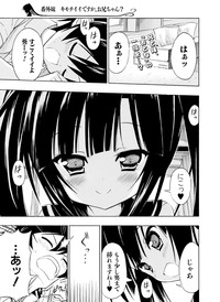 Dengeki Otona no Moeoh Vol.04 hentai