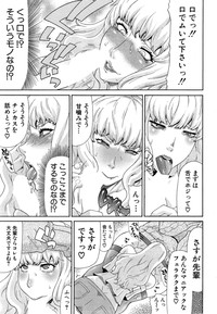 COMIC Mugen Tensei 2015-04 hentai