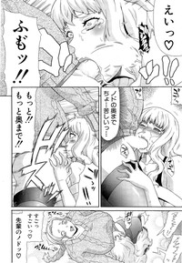 COMIC Mugen Tensei 2015-04 hentai