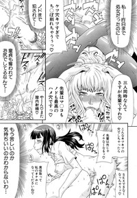 COMIC Mugen Tensei 2015-04 hentai