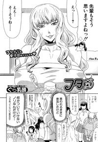 COMIC Mugen Tensei 2015-04 hentai