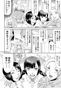 COMIC Mugen Tensei 2015-04 hentai