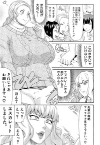 COMIC Mugen Tensei 2015-04 hentai