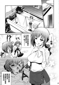 Mama-Miyu hentai