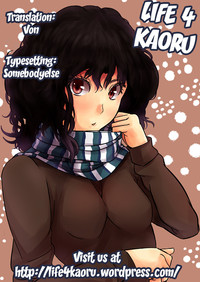 Meguridokoro Ch. 1-3 hentai