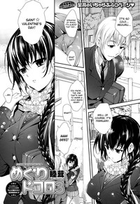 Meguridokoro Ch. 1-3 hentai