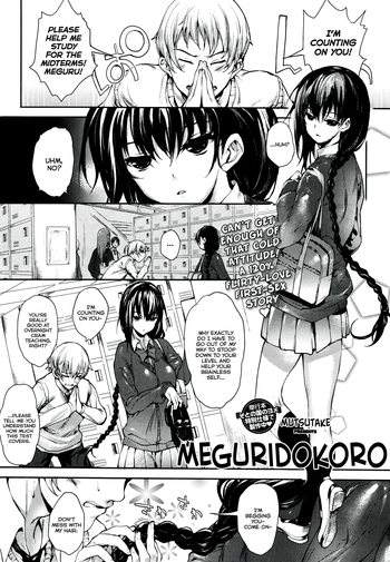 Meguridokoro Ch. 1-3 hentai