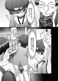 The Dog Show Ch. 1-11 hentai