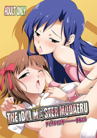 THE iDOLM@STER MODAERU hentai