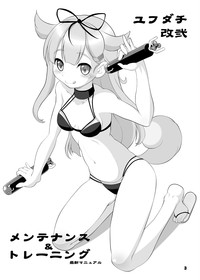 Yuudachi Kai Ni Maintenance & Training Saishin Manual hentai