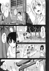 Boku Wa Minna No Kanrinin Ch. 1-4 hentai