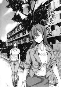 Boku Wa Minna No Kanrinin Ch. 1-4 hentai