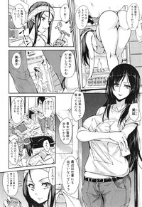 Boku Wa Minna No Kanrinin Ch. 1-4 hentai