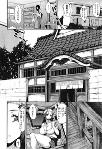 Boku Wa Minna No Kanrinin Ch. 1-4 hentai