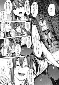 Boku Wa Minna No Kanrinin Ch. 1-4 hentai