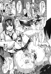 Boku Wa Minna No Kanrinin Ch. 1-4 hentai