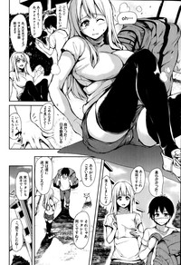 Boku Wa Minna No Kanrinin Ch. 1-4 hentai