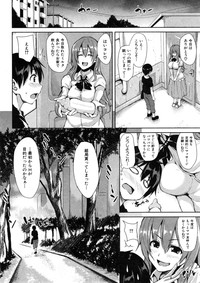 Boku Wa Minna No Kanrinin Ch. 1-4 hentai