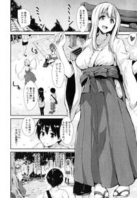 Boku Wa Minna No Kanrinin Ch. 1-4 hentai