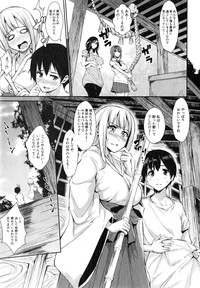 Boku Wa Minna No Kanrinin Ch. 1-4 hentai