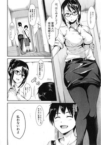 Boku Wa Minna No Kanrinin Ch. 1-4 hentai