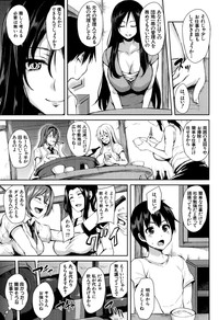 Boku Wa Minna No Kanrinin Ch. 1-4 hentai