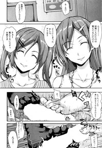 Boku Wa Minna No Kanrinin Ch. 1-4 hentai