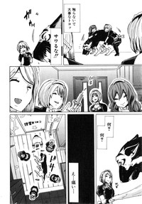 Juukan Hitoduma Kasumi Ch. 1-4 hentai