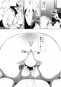 Juukan Hitoduma Kasumi Ch. 1-4 hentai