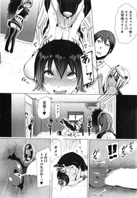 Juukan Hitoduma Kasumi Ch. 1-4 hentai