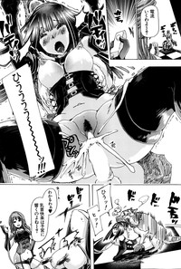 Juukan Hitoduma Kasumi Ch. 1-4 hentai