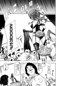 Juukan Hitoduma Kasumi Ch. 1-4 hentai