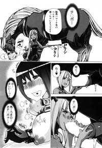 Juukan Hitoduma Kasumi Ch. 1-4 hentai