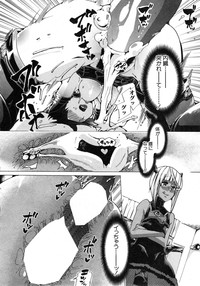 Juukan Hitoduma Kasumi Ch. 1-4 hentai