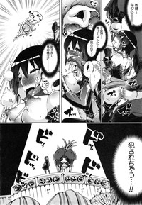 Juukan Hitoduma Kasumi Ch. 1-4 hentai