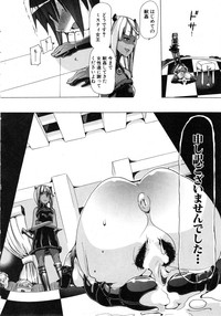 Juukan Hitoduma Kasumi Ch. 1-4 hentai