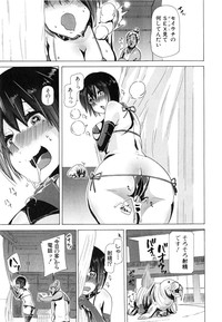 Juukan Hitoduma Kasumi Ch. 1-4 hentai